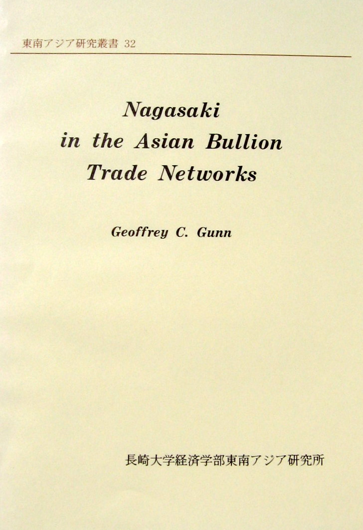 Nagasaki in the Asian Bullion Trade Networks